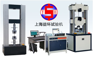 夾具是電子萬能試驗(yàn)機(jī)不可缺少的部件